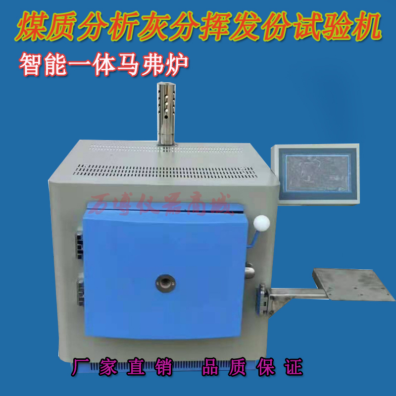 測定灰份注意那些事項？