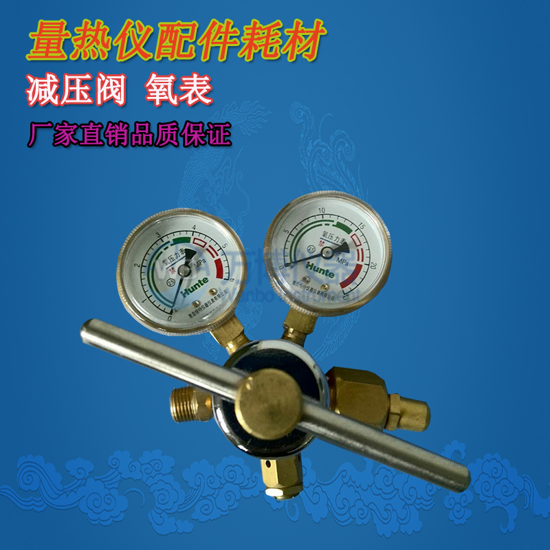 量熱儀氧彈在充氧操作過(guò)程中，應(yīng)注意些什么？