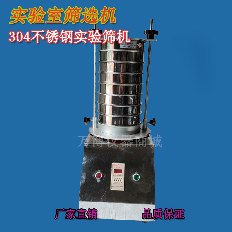 煤質(zhì)分析儀器-煤炭檢驗設備用途簡介