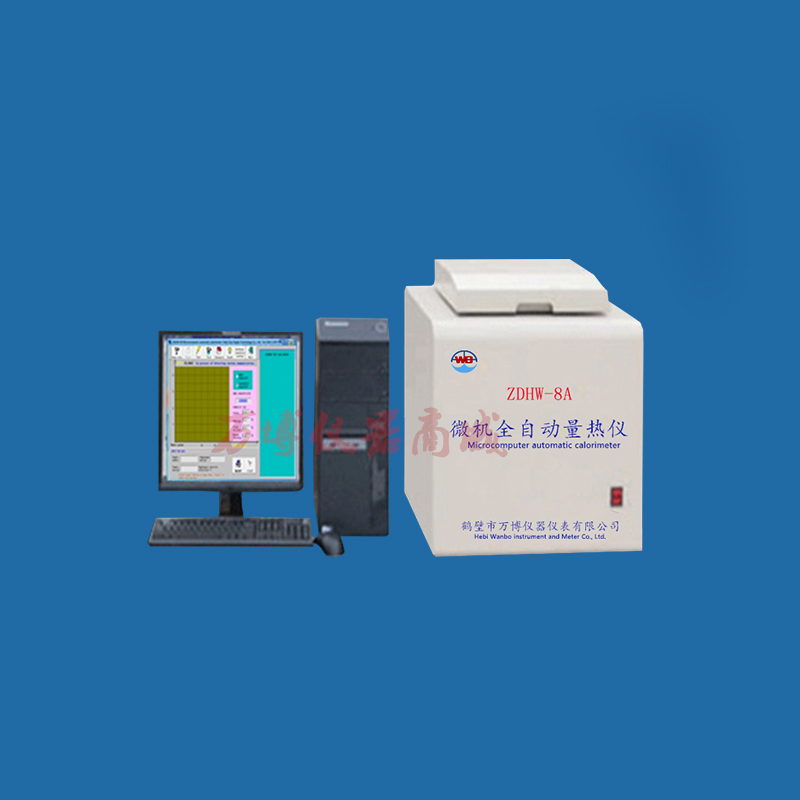 彈筒熱量儀檢測(cè)數(shù)據(jù)不準(zhǔn)不穩(wěn)的原因及解決辦法
